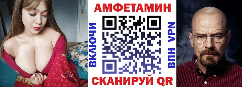 АМФ 97%  Дятьково 