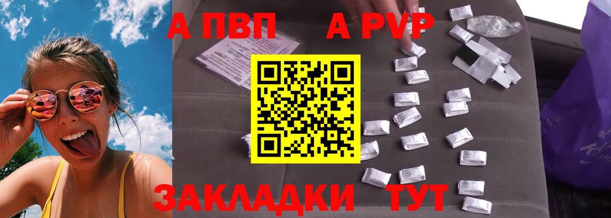 Каннабис Дятьково