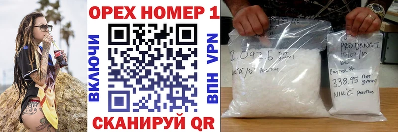 блэк спрут ONION  нарко площадка состав  КОКАИН FishScale  Дятьково 