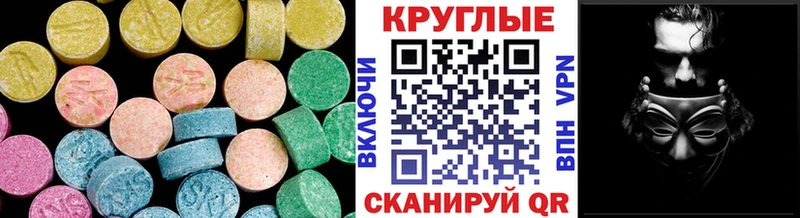 Ecstasy DUBAI  где можно купить наркотик  OMG зеркало  Дятьково 