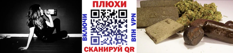 ГАШИШ Cannabis  закладка  Дятьково 