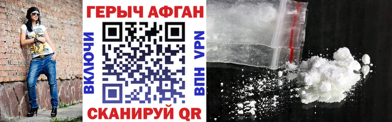 ГЕРОИН VHQ  купить наркоту  Дятьково 