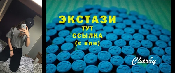 каннабис Вязьма