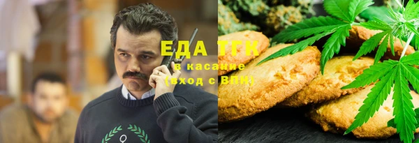 бошки Березники