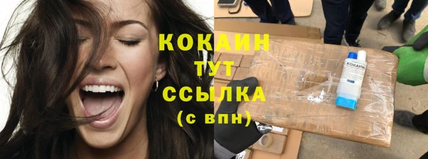 MESCALINE Одинцово