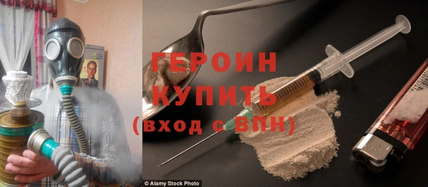 амфетамин Домодедово