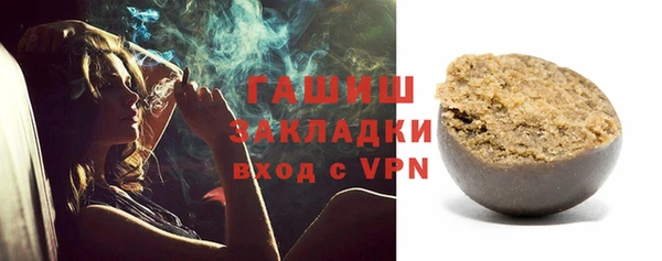 каннабис Вязьма