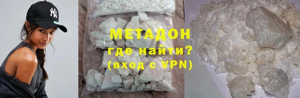 каннабис Вязьма