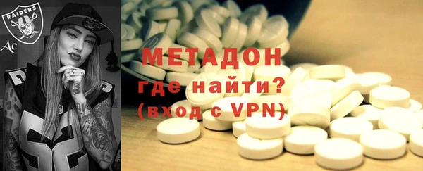 бошки Осинники