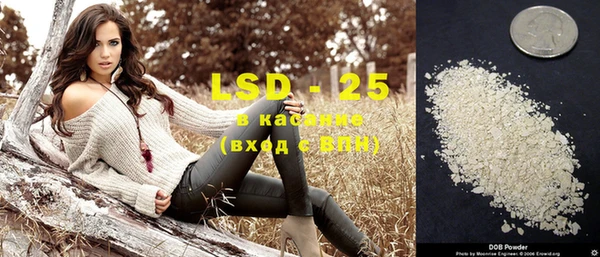 MESCALINE Одинцово