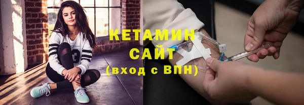мет Вяземский