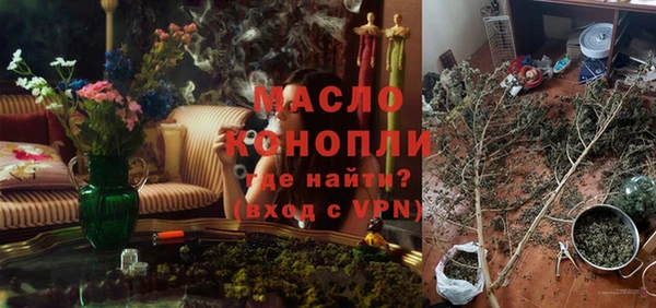 каннабис Вязьма