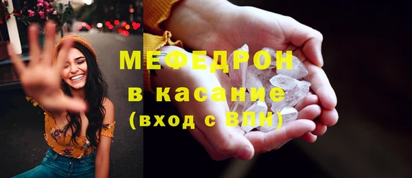 MESCALINE Одинцово