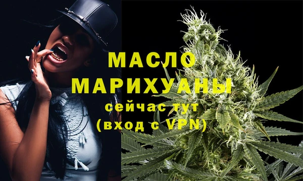 каннабис Вязьма