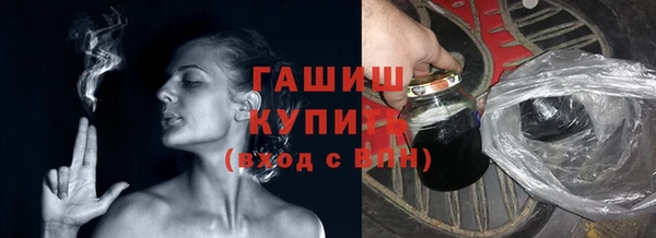 мет Вяземский