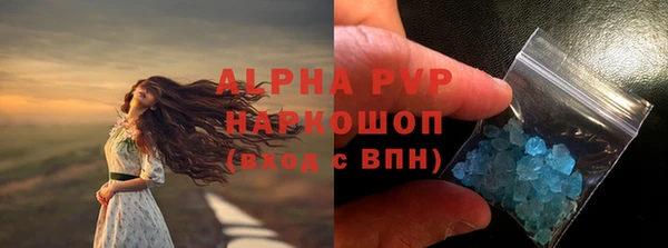 мет Вяземский