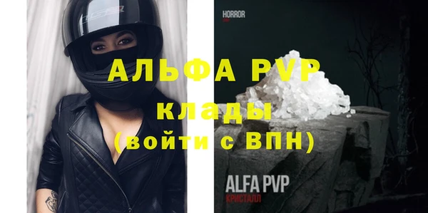 бошки Березники