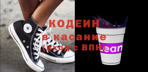 мет Вяземский