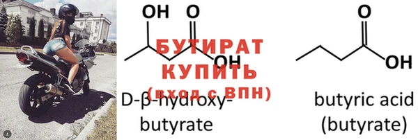 MESCALINE Одинцово