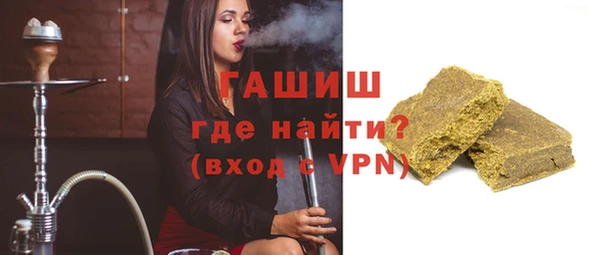 амфетамин Домодедово