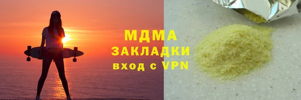 MDMA Вязники