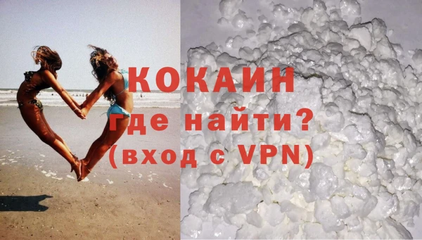 бошки Березники