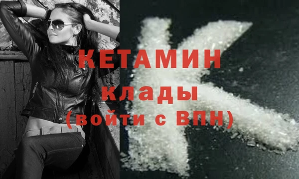 каннабис Вязьма