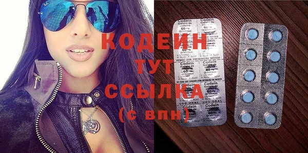 мет Вяземский