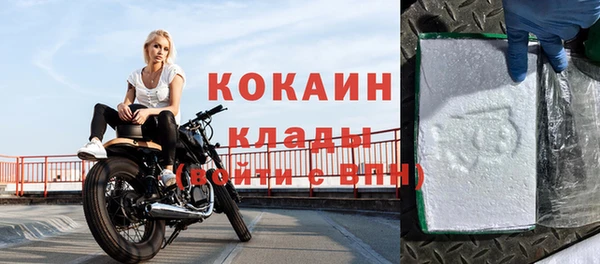 каннабис Вязьма