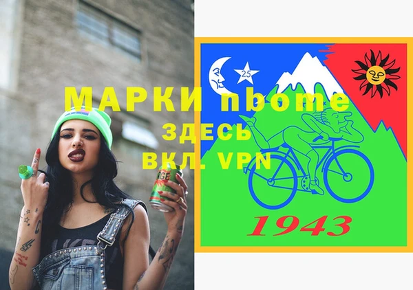 MDMA Вязники