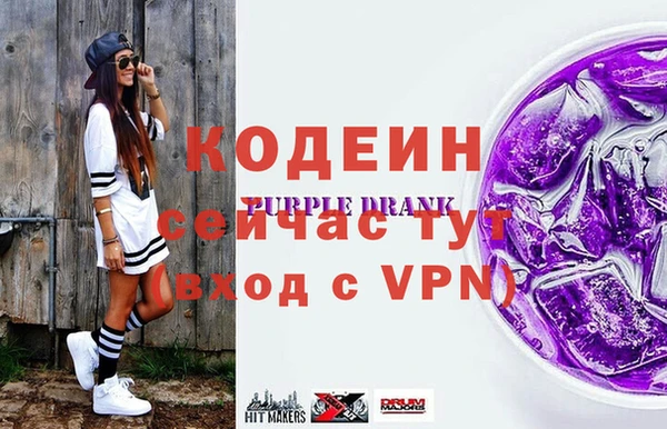 мет Вяземский