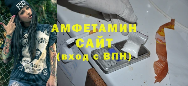 MESCALINE Одинцово
