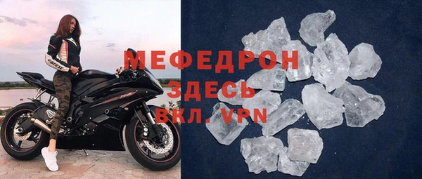 мет Вяземский