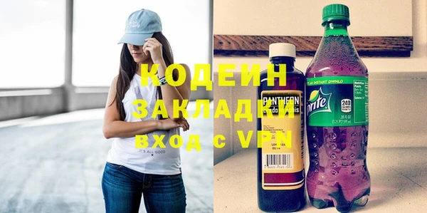 каннабис Вязьма