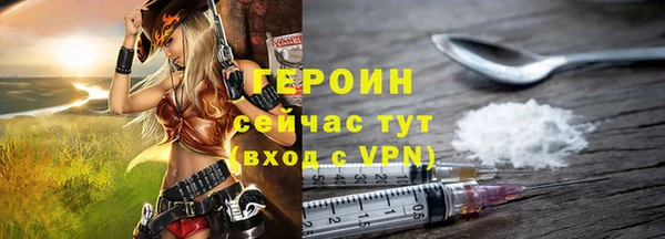 каннабис Вязьма