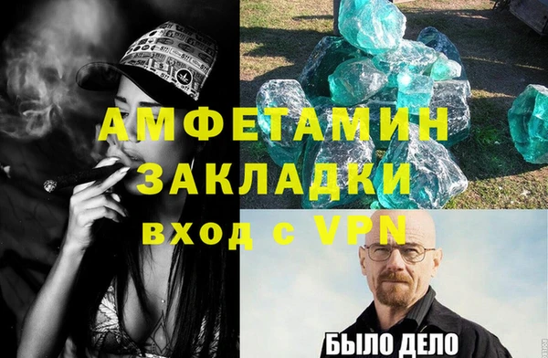 бошки Березники