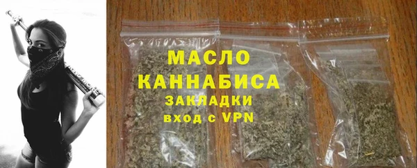 амфетамин Домодедово