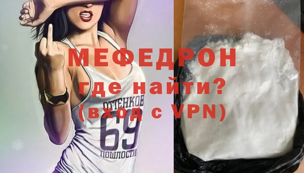 каннабис Вязьма