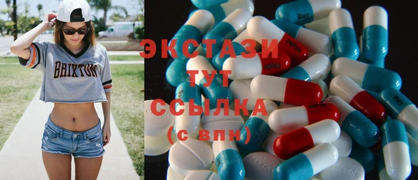 мет Вяземский