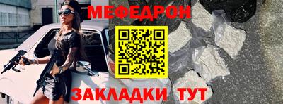 альфа пвп VHQ Вышний Волочёк