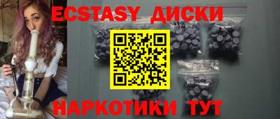 МДМА Вязники