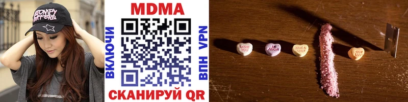 MDMA Molly  Дятьково 