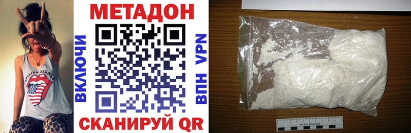 mega маркетплейс  Дятьково  МЕТАДОН methadone 