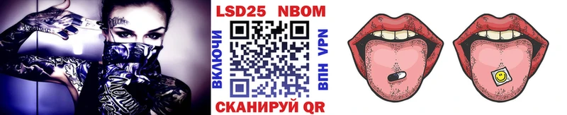 Марки NBOMe 1,8мг  Дятьково 
