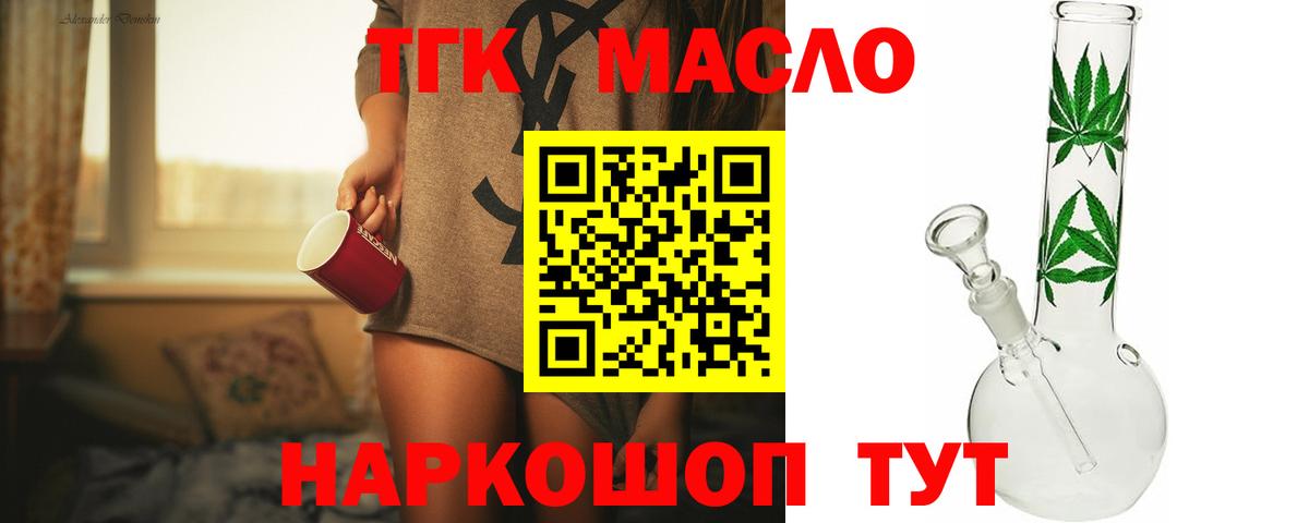 Экстази  ГАШ  Дятьково  Кокаин  LSD-25  Канабис  МЕТ  МЕФ кристаллы  Вход с VPN 