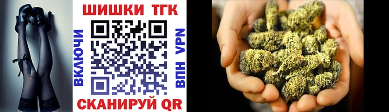 цены   Дятьково  Шишки марихуана семена 